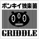 Griddle